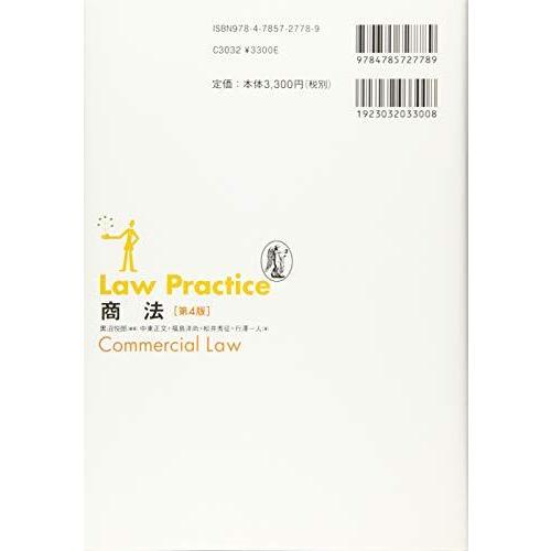 Law Practice 商法