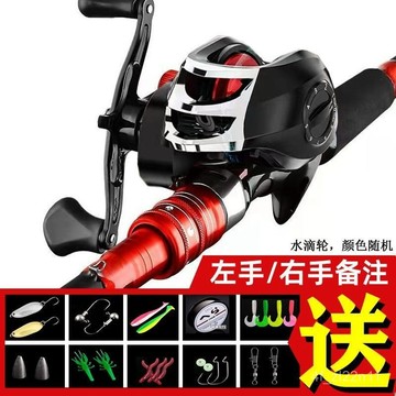 路亞竿套裝 套餐送豪禮 UL超軟馬口竿 碳素路亞竿 直柄竿 槍柄竿 溪流根魚竿新手入門路亞全套一整套入門新手伸縮路亞竿套