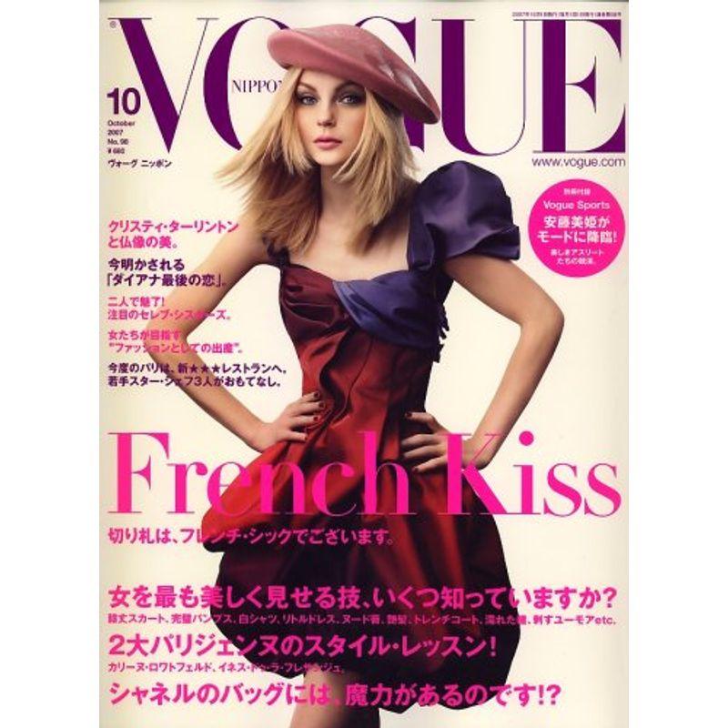 VOGUE NIPPON (ヴォーグ ニッポン) 2007年 10月号 雑誌