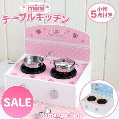 豪華ラッピング無料 r400 知育玩具