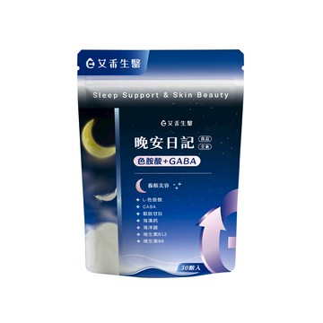 [艾禾生醫] 晚安好眠 (30顆/包)-[艾禾生醫] 晚安好眠 (30顆/包) 1入組