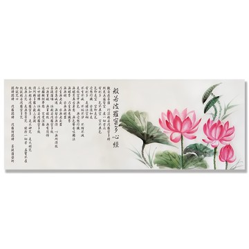 24mama 掛畫 單聯式 植物花卉  80 x 30cm  般若波羅密多心經 無框