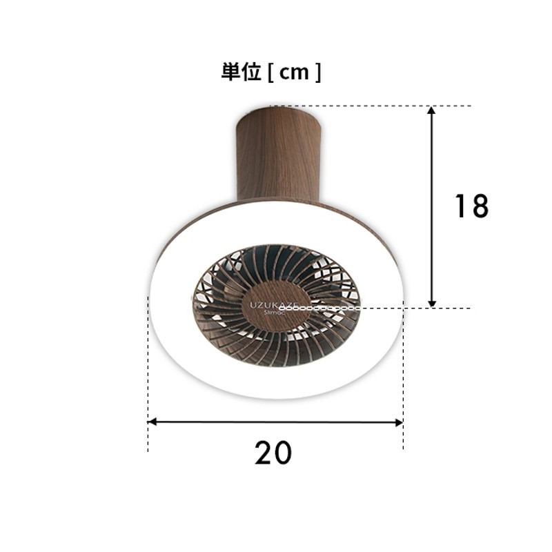 2023モデル シーリングファンライト LEDミニライト 引っ掛けモデル サーキ