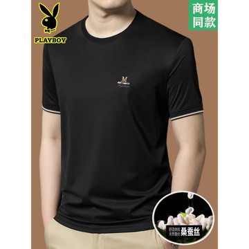 花花公子男士短袖t恤衫桑蠶絲夏季薄款冰絲男裝半袖休閑上衣服潮T