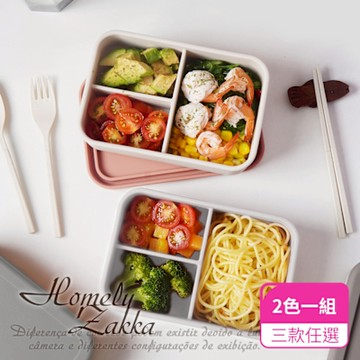 Homely Zakka 北歐風高顏值撞色長方型享瘦減脂211餐盒/分隔便當盒_2色一組(三款任選)