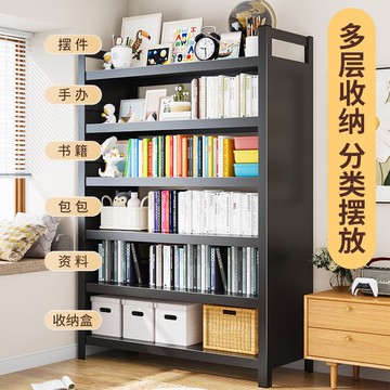 工廠直銷 附發票 免運 置物架 書架 落地書櫃 貨架 多層置物架 兒童書本置物架落地多層收納架家用多功能鐵藝儲物架鋼制書架書柜特惠/開立發票 全館八折 快速出貨 S1031