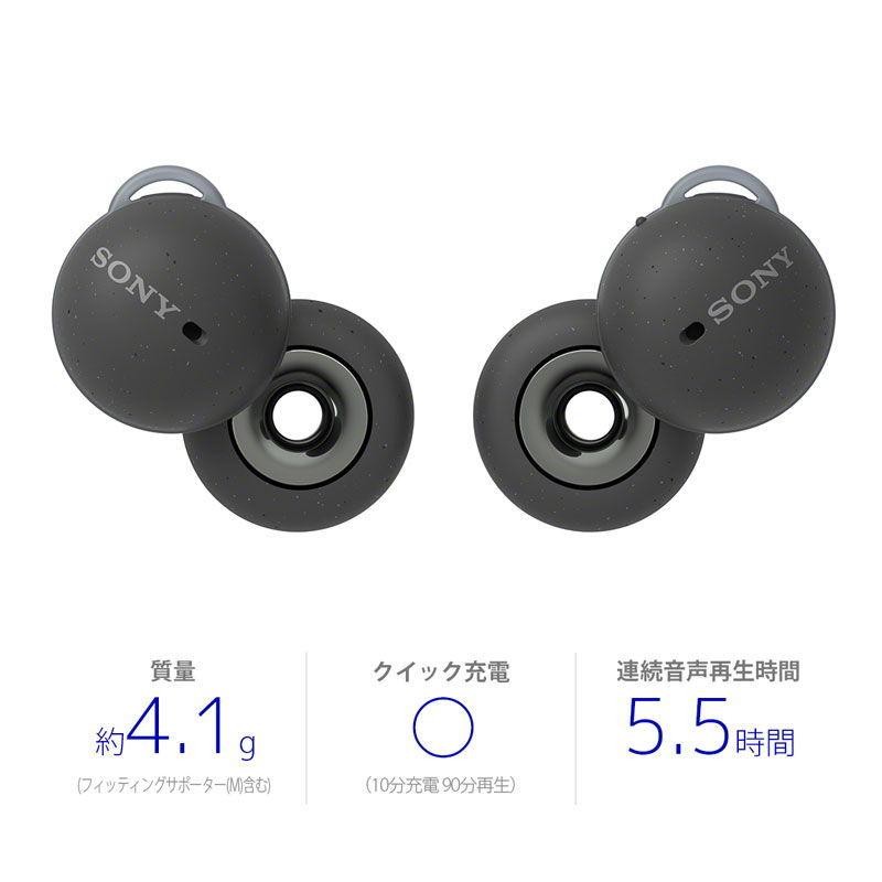 ソニー 完全ワイヤレス Bluetoothイヤホン(グレー) SONY LinkBuds