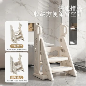 學習洗手凳 洗手台階凳 踏步增高凳 洗臉池梯子 踏腳三階樓梯凳