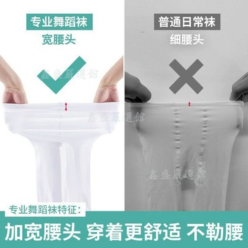 【臺灣-出貨】兒童舞蹈襪春秋季女童芭蕾舞專用打底練功連褲襪白色絲襪跳舞襪子03Vz