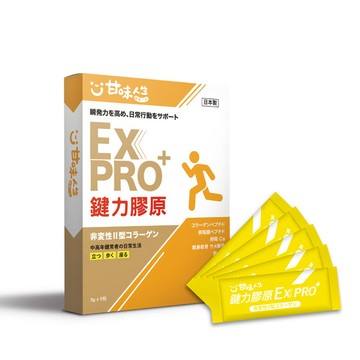 【日本原裝】甘味人生鍵力膠原非變性二型膠原蛋白EXPRO(5入/盒)
