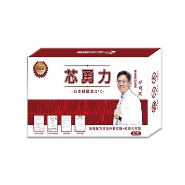 【臣田】 芯勇力 複方膠囊 (30粒/盒)