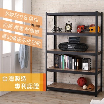 accessco多功能隱藏式角鋼 四層架/置物架_4bl-4156(122*46*183cm)