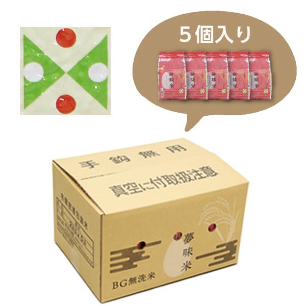 無洗米 10kg 送料無料 夢味米 令和5年産 つや姫 2kg×5袋 長期保存(約5年間) 冬眠密着包装