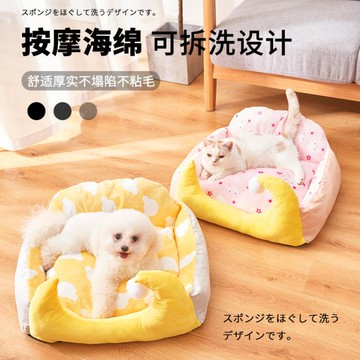 寵物窩 貓窩四季通用狗窩冬季可拆洗小型犬貓床貓咪窩冬天貓墊子寵物用品【林之舍】