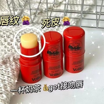 24H—澳洲番木瓜膏潤唇膏 補水 保濕 滋潤唇膜 修護淡化唇紋 學生 護唇 唇膏 唇膜 潤唇膏 潤色護唇膏 迷你護唇膏