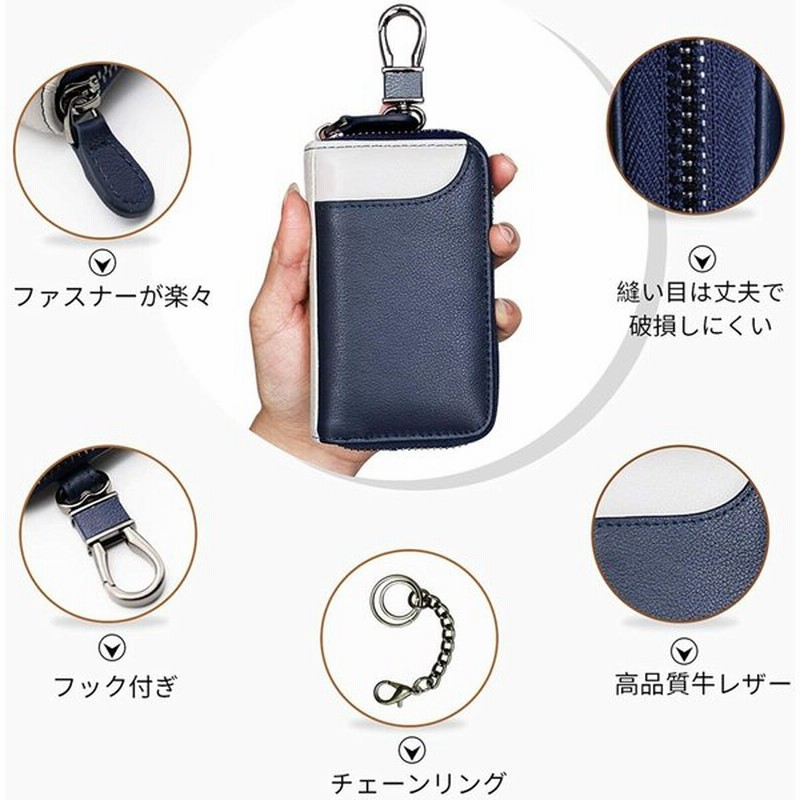 キーケース メンズ カードキーケース レザー スマートキーケース 車キーケース 本革 6連 2つ外側ポケット カード入れ カラビナ付き 大容 通販 Lineポイント最大0 5 Get Lineショッピング