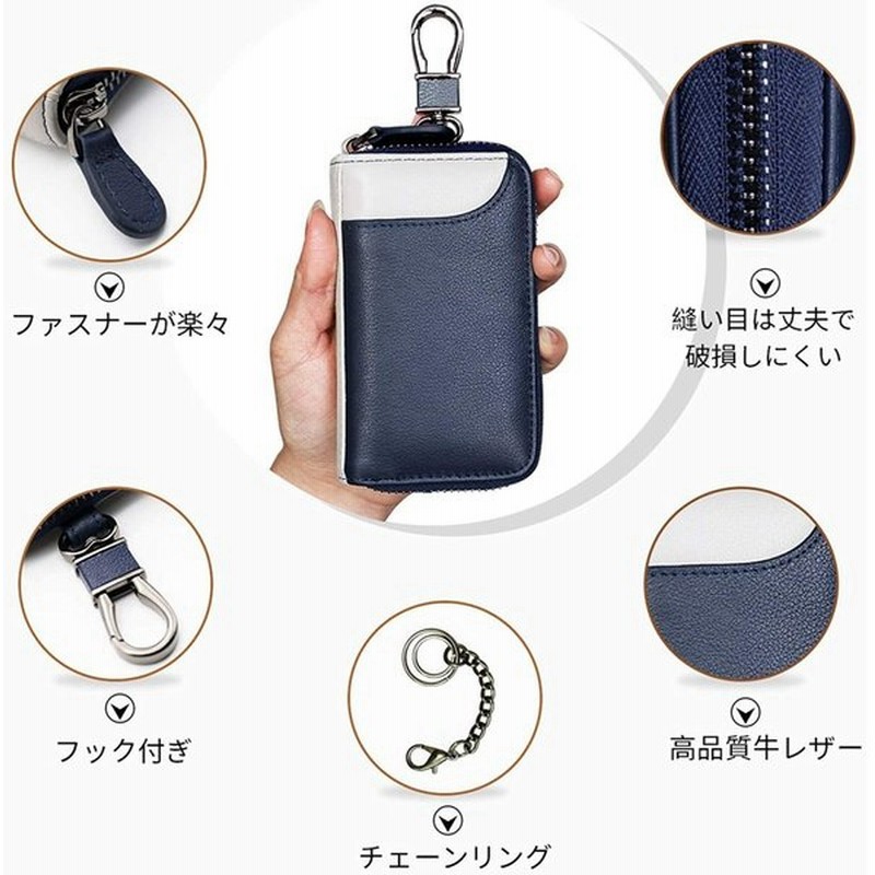 キーケース メンズ カードキーケース レザー スマートキーケース 車キーケース 本革 6連 2つ外側ポケット カード入れ カラビナ付き 大容 通販 Lineポイント最大0 5 Get Lineショッピング