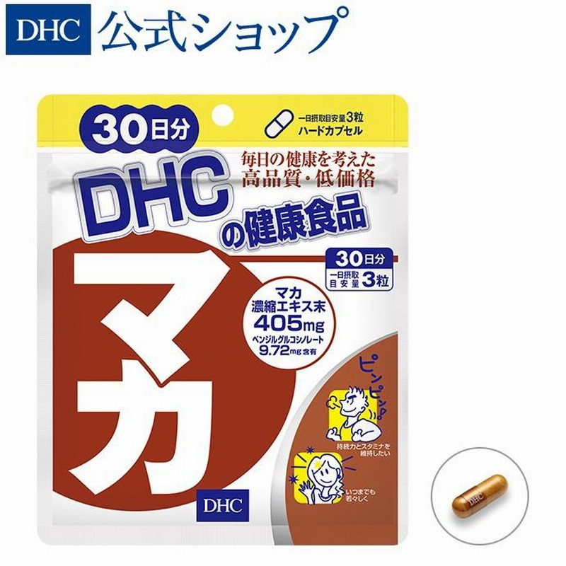 ペプチア180粒 賞味期限 26年12月 2袋