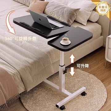 【升降摺疊隨心】移動床邊桌 升降桌 電腦桌 學習桌 摺疊桌 可移動升降 簡易安裝 臥室宿舍辦公 學生懶人必備