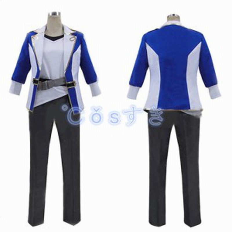 Ensemble Stars あんさんぶるスターズ 全員制服 コスプレ衣装 高品質 新品 Cosplay アニメ コスチューム 通販 Lineポイント最大1 0 Get Lineショッピング