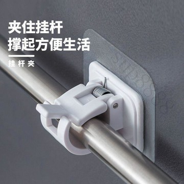 熱賣中🎉免打孔伸縮杆固定器加厚粘貼杆子杆夾浴室杆窗簾杆門簾杆宿舍