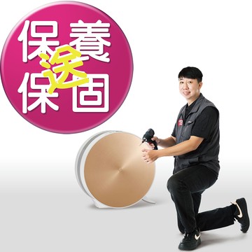 【原廠服務】含$1850濾網更換 LG 大龍捲蝸牛空氣清淨機 清潔服務非機器銷售 施作後延長一年保固