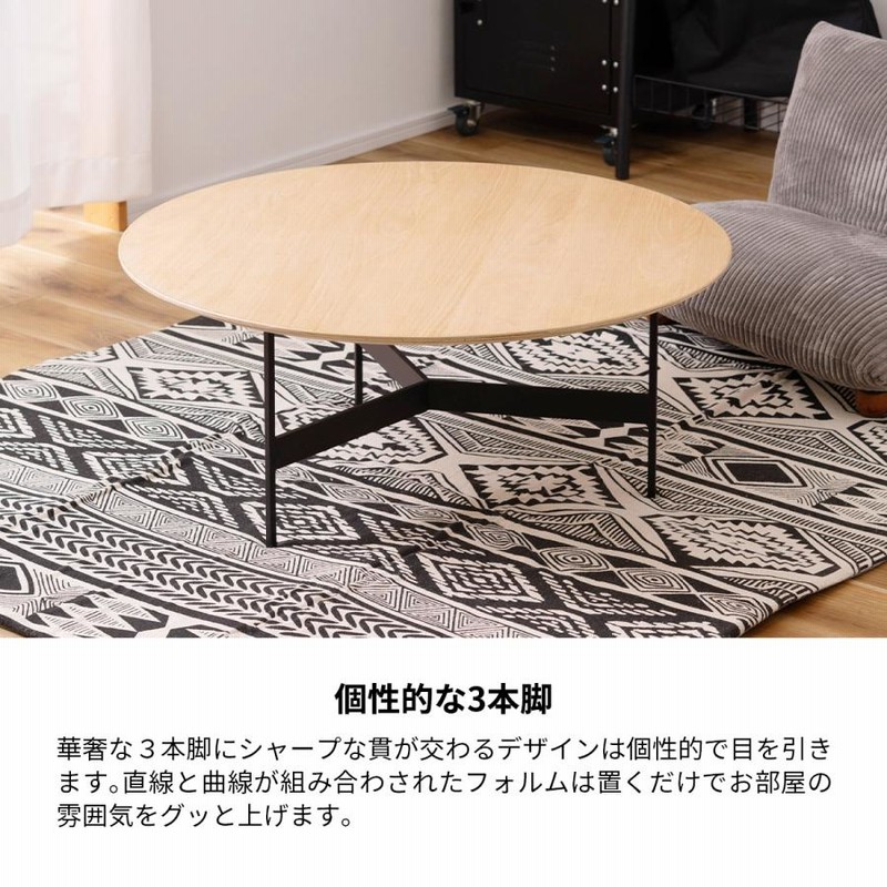 モダンインダストリアルスタイル ローテーブル Industrial Low Table / インダストリアルスタイル