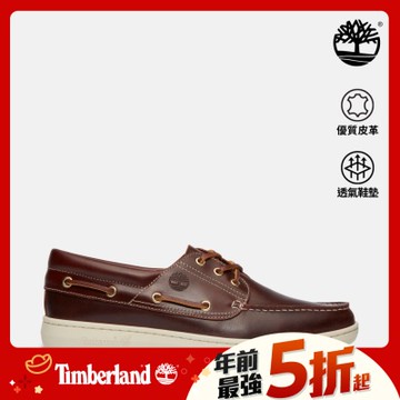 (領券再折)Timberland官方旗艦 男款酒紅色三孔輕量帆船鞋|A6CXMEIW
