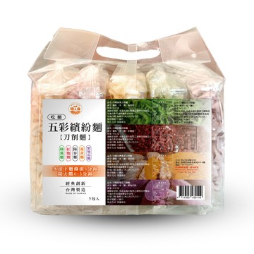 玥之食五彩繽紛刀削麵(5入)6袋組