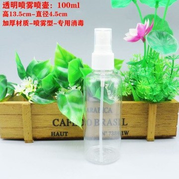 噴水壺 酒精消毒清潔專用小噴壺灑水壺澆花噴霧壺植物噴水壺手壓式澆水瓶『XY1603』