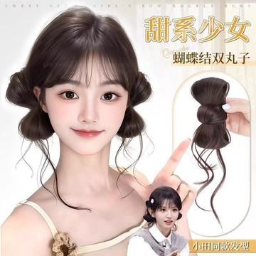 髮包元氣小田同款雙丸子頭假髮抓夾仿真發蝴蝶結髮型花苞頭盤發假髮包造型 快速 簡便 蓬鬆自然 花苞頭 捲髮圈髮包女 假髮