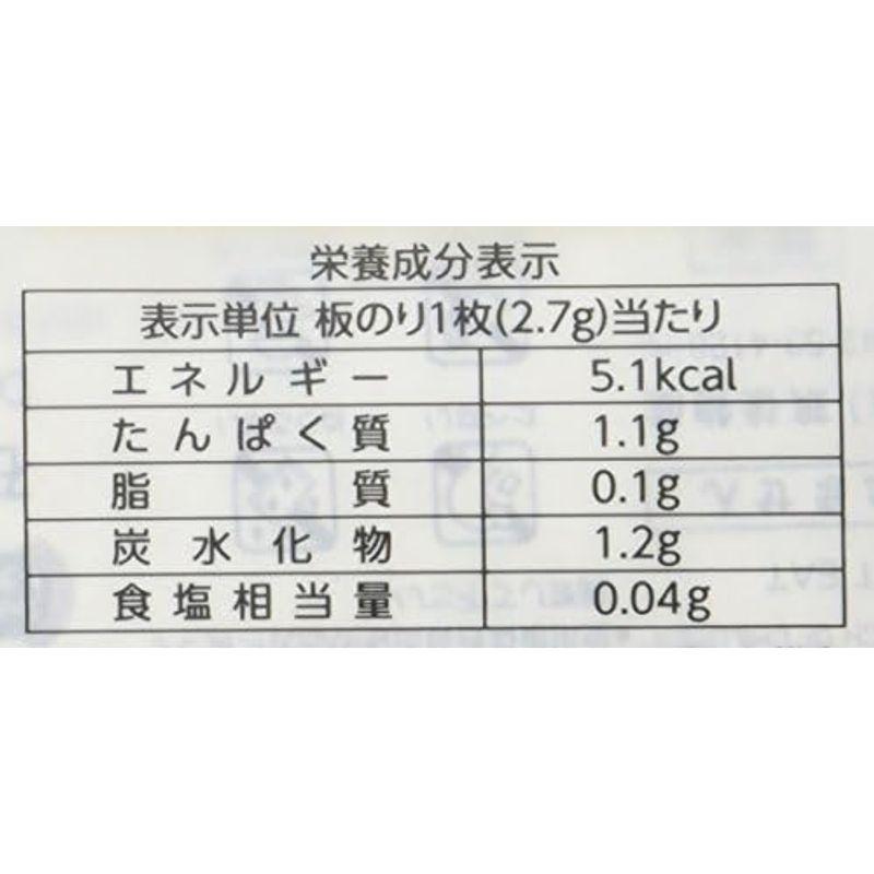 佐賀海苔 一等級有明海産佐賀のり焼のり 8枚×5個