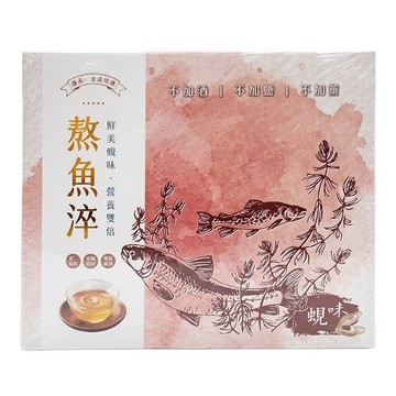 Fresh&Tasty 虱故鄉 熬魚淬 常溫補氣蜆味禮盒 10包  70ml  1組