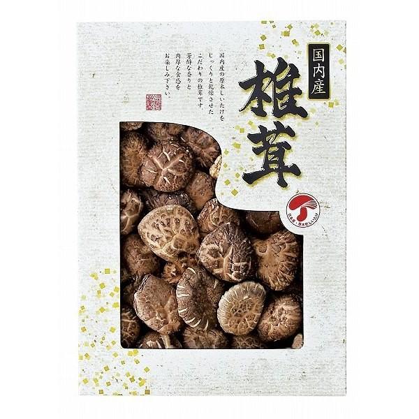 20%OFF｜国内産 どんこ椎茸｜送料無料｜内祝い 結婚内祝い 出産内祝い 御祝い 御礼 香典返し 満中陰志 忌明志  △挨拶状無料作成 ●79173565