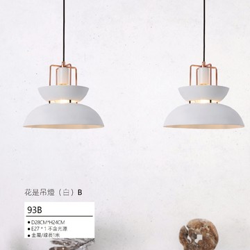 花是吊燈（白）B    N03-57-93B