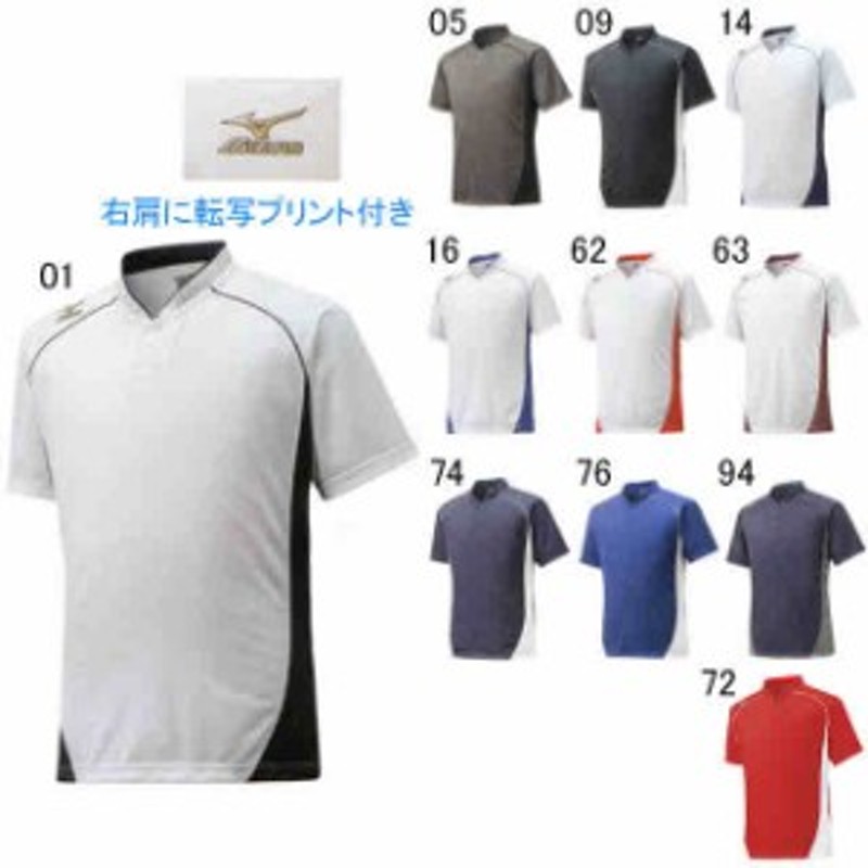 ミズノ 野球 ベースボールｔシャツ グローバルエリート ベースボールシャツ 小衿 ハーフボタン Mizuno 12jc6l11 通販 Lineポイント最大1 0 Get Lineショッピング