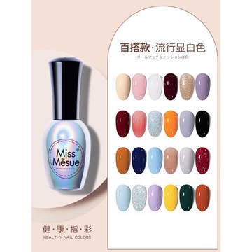 冰透玉脂膠果凍色裸色光療指甲油膠美甲店專用車厘子酒紅色亮片膠