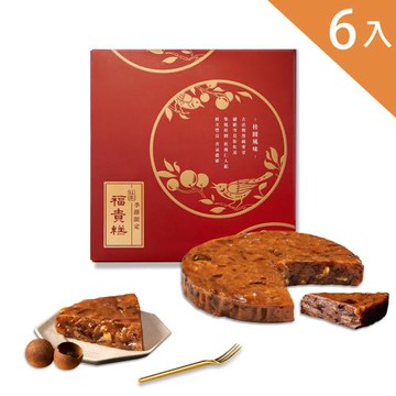 【春節限定】桂圓福貴糕_6入含提袋(600g*6)