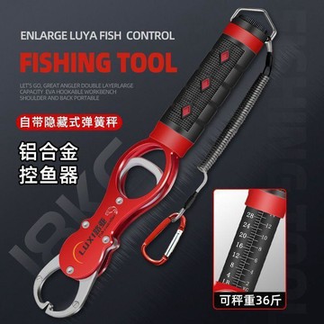 手提控魚器 控魚器 帶稱稱重 控大物 路亞控魚器 鋁合金 多功能夾魚 控魚鉗子 釣魚秤