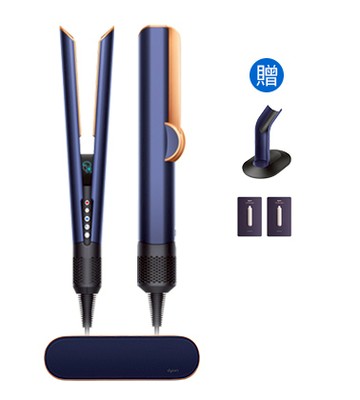 【狂送七豪禮】Dyson Airstrait™ HT01 二合一吹風直髮器 普魯士藍