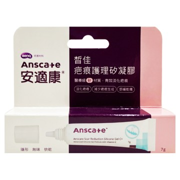 Anscare 安適康 皙佳疤痕護理矽凝膠 7g  1條