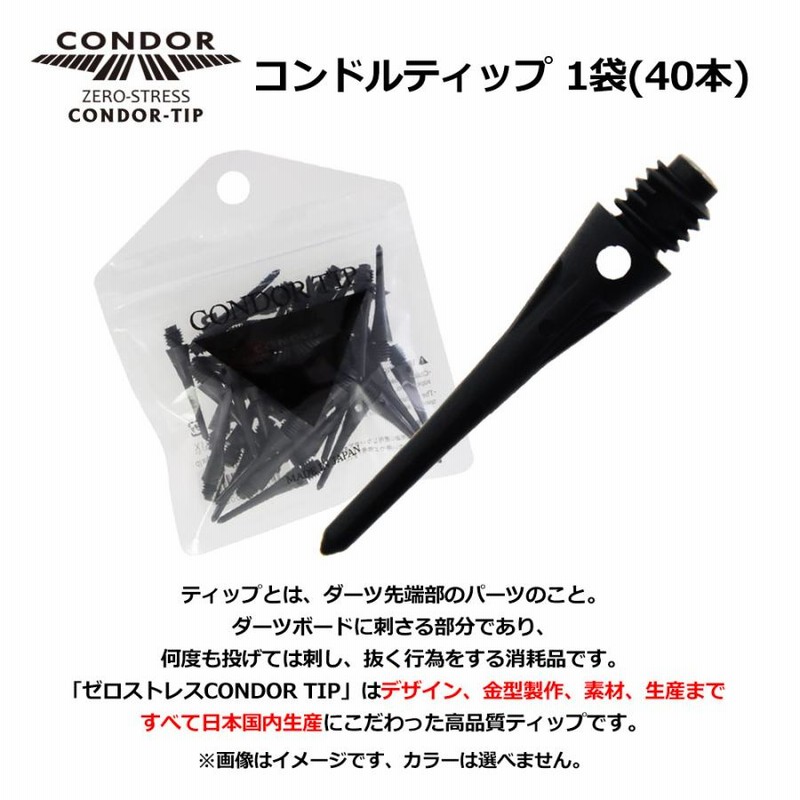 お歳暮ならオンライン ダーツ ダーツ タングステンバレル ダーツセット 初心者向け ダーツ