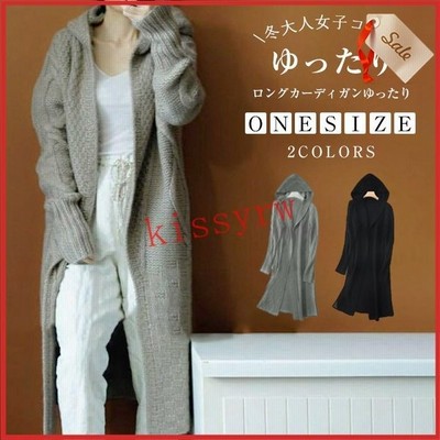 ロングニットコート アウター フード ロングカーディガン ニットパーカー ロングパーカー 長袖 レディース 通販 Lineポイント最大get Lineショッピング
