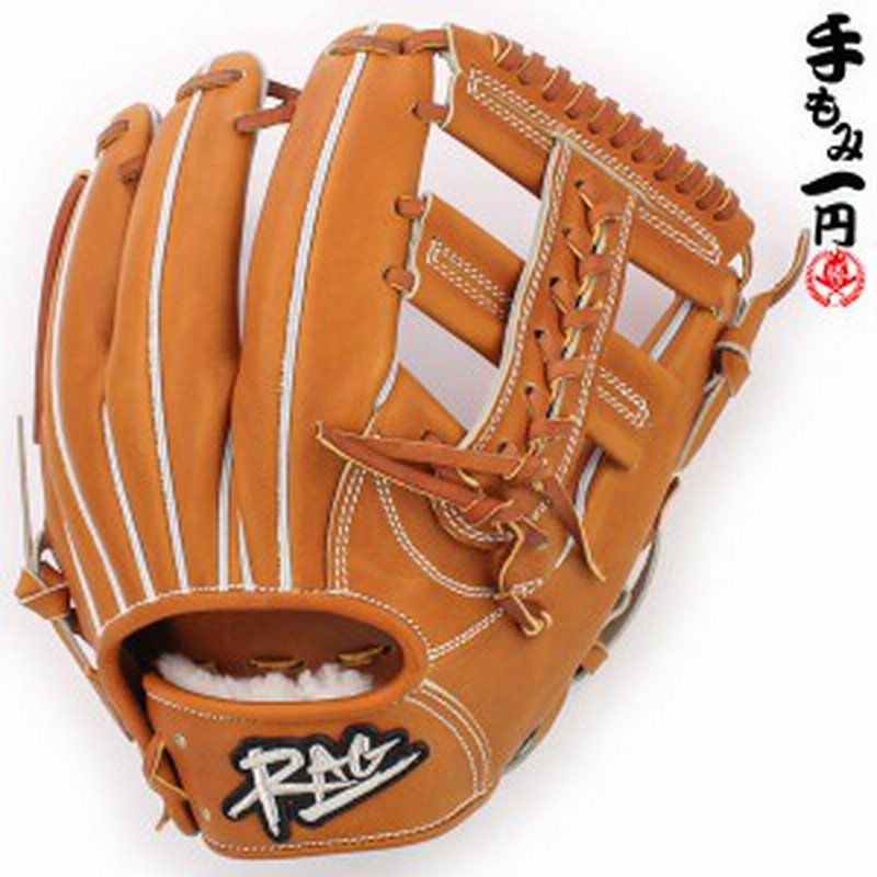 人気ブランド新作豊富 アトムズ 日本製 高校野球対応 ATOMS 01