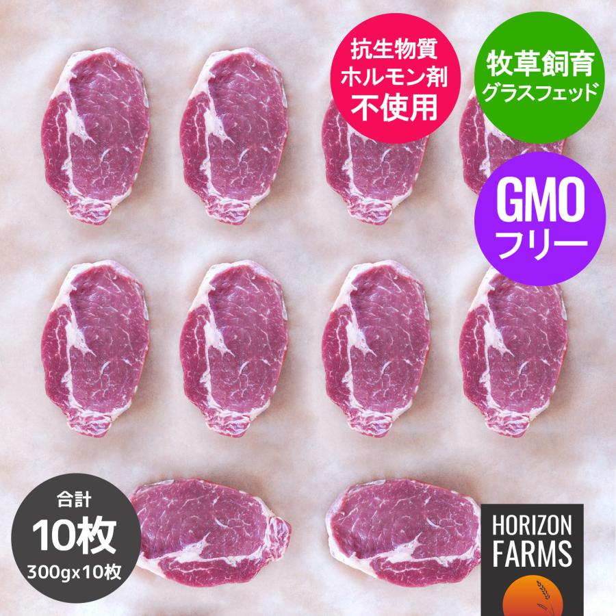 送料無料 ニュージーランド産 グラスフェッド 牛肉 リブロース ステーキ 200g x 10枚 セット 2kg 牧草牛 ホルモン剤不使用