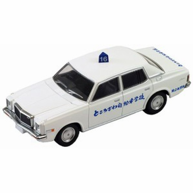 トミカリミテッドヴィンテージ Neo ルーチェレガート 教習車 Tlv N34a 中古品 通販 Lineポイント最大1 0 Get Lineショッピング