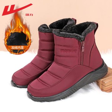 回力棉鞋女冬季加絨加厚中老年人老北京媽媽鞋子老人棉靴雪地靴女