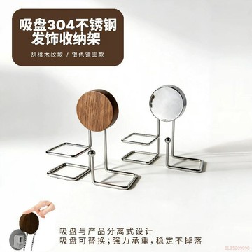 桃園出貨✨吸盤梳子置物架衛生間氣墊梳支架氣囊按摩梳髮圈髮箍頭繩收納掛鉤