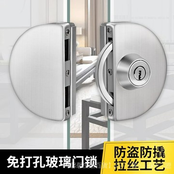 🎉台灣發貨免運 🎉玻璃門鎖免打孔商鋪大門辦公室雙開門單開門鎖衛生間免開孔插銷鎖