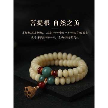 杭州官方白玉奶豆菩提手串天然手持盤玩珠文玩念珠手鏈男女2025